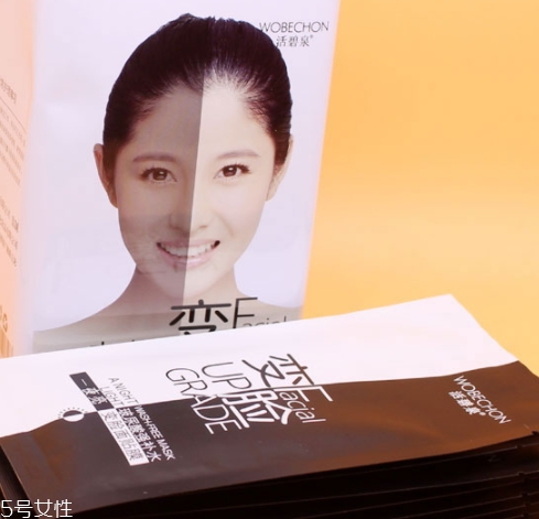 活碧泉這個牌子好嗎？