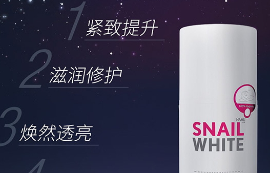 蝸牛面膜哪個(gè)牌子好？