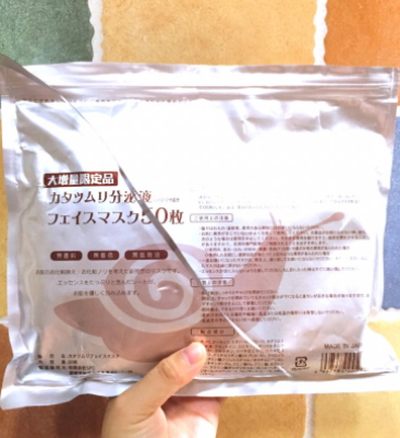 蝸牛面膜哪個(gè)牌子好？