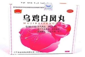 烏雞白鳳丸怎么吃？這樣吃效果好