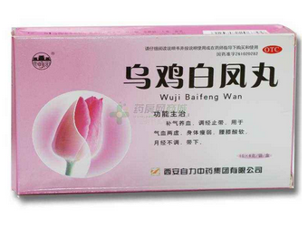 烏雞白鳳丸能長期吃嗎？最好別長期吃