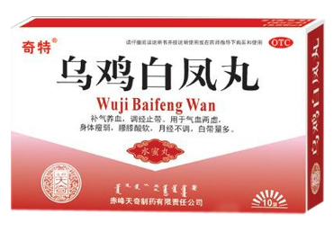 烏雞白鳳丸能長期吃嗎？最好別長期吃