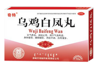 烏雞白鳳丸能治痛經(jīng)嗎？痛經(jīng)吃它就對了