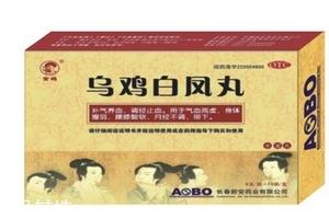 烏雞白鳳丸能和感冒藥一起吃嗎？