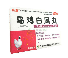 烏雞白鳳丸能止血嗎？有這個作用