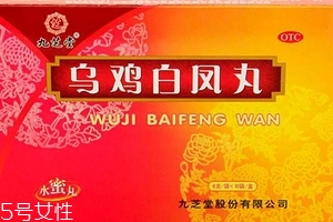 烏雞白鳳丸能壯陽嗎？有一定效果