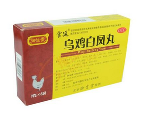 烏雞白鳳丸能壯陽嗎？有一定效果