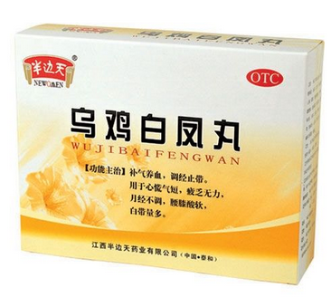 烏雞白鳳丸適合什么年齡的人吃？