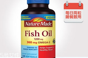 nature made萊萃美魚油怎么吃？