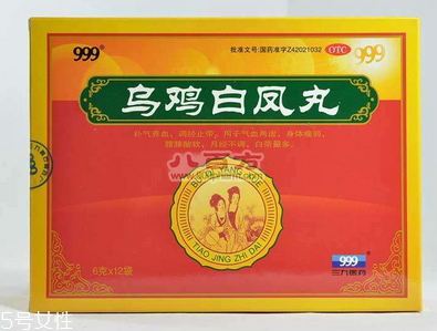 烏雞白鳳丸平時可以吃嗎？沒病別亂吃藥