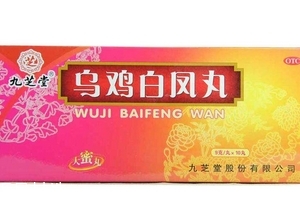 烏雞白鳳丸月經(jīng)前吃還是后吃？