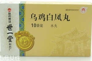 烏雞白鳳丸一般吃多久？這樣吃才對(duì)