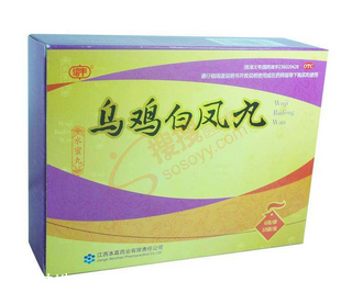 烏雞白鳳丸含雌激素嗎？不含雌激素
