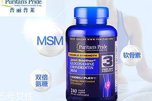 普麗普萊氨糖軟骨素怎么樣？怎么吃？