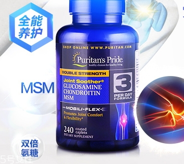 普麗普萊氨糖軟骨素怎么樣？怎么吃？