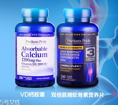 普麗普萊氨糖軟骨素怎么樣？怎么吃？