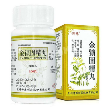 金鎖固精丸是治陰虛還是陽虛？