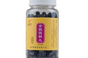 金鎖固精丸是飯前吃嗎？飯前效果佳