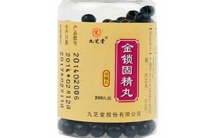 金鎖固精丸是壯陽藥嗎？有一定效果