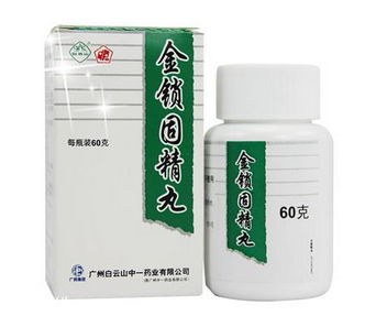 金鎖固精丸能喝酒嗎？吃藥少喝酒