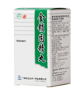 金鎖固精丸能壯陽(yáng)嗎？效果還不錯(cuò)