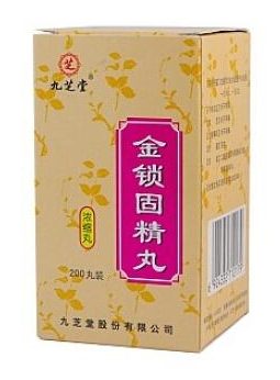金鎖固精丸能隨便吃嗎？藥不能亂吃