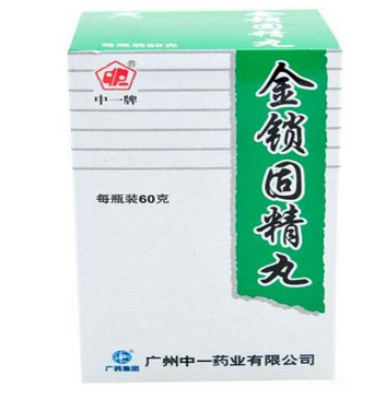 金鎖固精丸會(huì)上火嗎？有這個(gè)可能