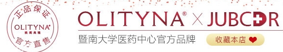 歐莉典雅是暨大的嗎？
