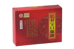長春寶口服液多少錢一盒？40元左右