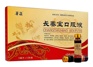 長春寶口服液多少錢一盒？40元左右