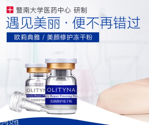 歐莉典雅和麗普司肽哪個好？