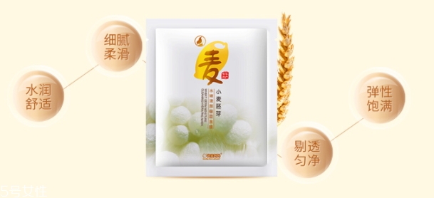 補(bǔ)水面膜可以白天敷嗎？