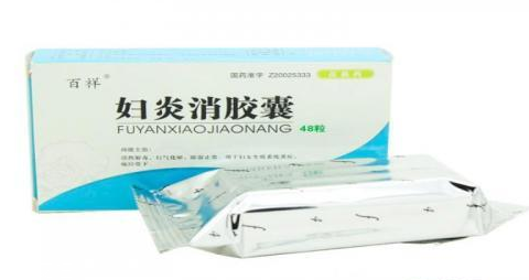婦炎消膠囊月經(jīng)期能吃嗎？建議停用