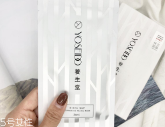 農(nóng)夫山泉補(bǔ)水面膜好嗎？農(nóng)夫山泉樺樹汁面膜好用嗎？