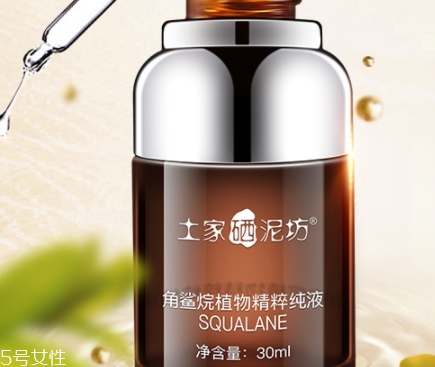 角鯊烷護膚品哪個牌子好？你還在用haba美容油嗎？