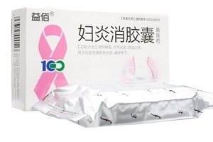 婦炎消膠囊怎么樣？效果還不錯