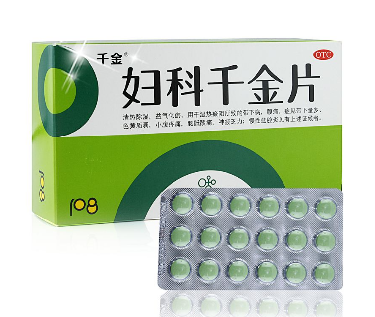 婦科千金片多少錢一盒？29元左右