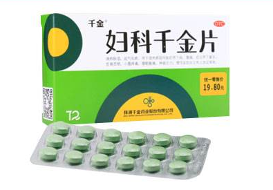 婦科千金片哺乳期可以吃嗎？最好不吃