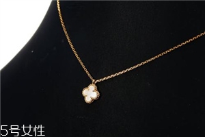 梵克雅寶項(xiàng)鏈哪里買最便宜？