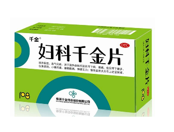 婦科千金片是中藥還是西藥？