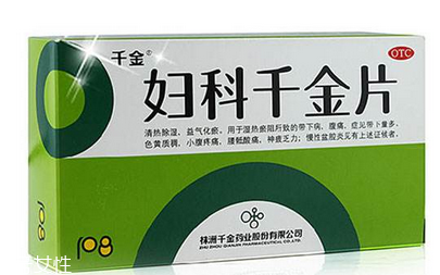 婦科千金片是處方藥嗎？無需處方即可購(gòu)買