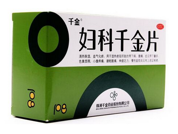 婦科千金片是處方藥嗎？無需處方即可購(gòu)買