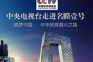 名膜壹號哪個明星在用？