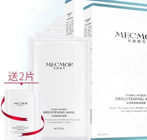 名膜壹號哪個明星在用？