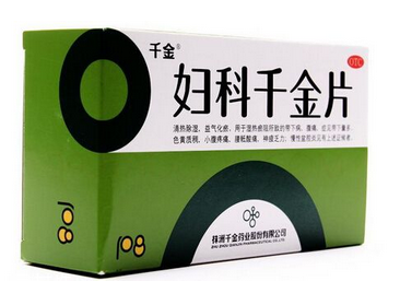 婦科千金片是飯前吃還是飯后吃？