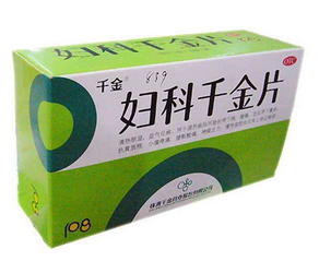 婦科千金片會(huì)過(guò)敏嗎？一般是不會(huì)的