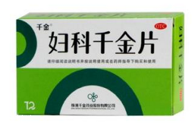 婦科千金片會(huì)過(guò)敏嗎？一般是不會(huì)的