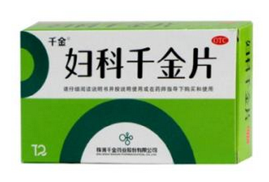婦科千金片能和阿莫西林一起吃嗎？
