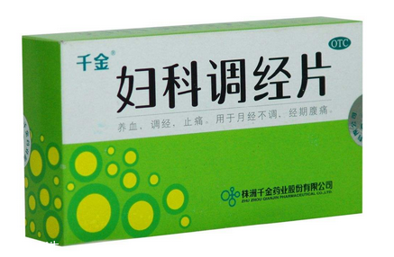 婦科千金片能治牙疼嗎？要分情況