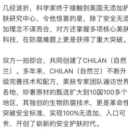 chilan美國自然蘭面膜怎么樣？